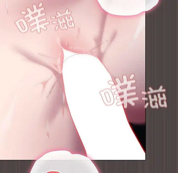 漫画《喵来的恋爱》第16话第159张图