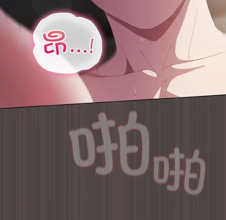 漫画《喵来的恋爱》第16话第162张图