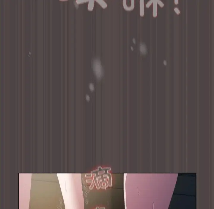 漫画《喵来的恋爱》第16话第191张图