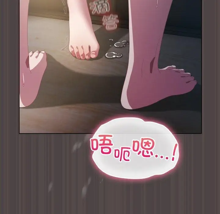 漫画《喵来的恋爱》第16话第192张图