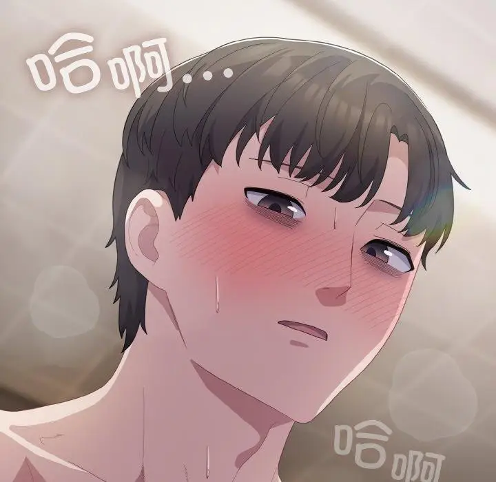 漫画《喵来的恋爱》第16话第21张图
