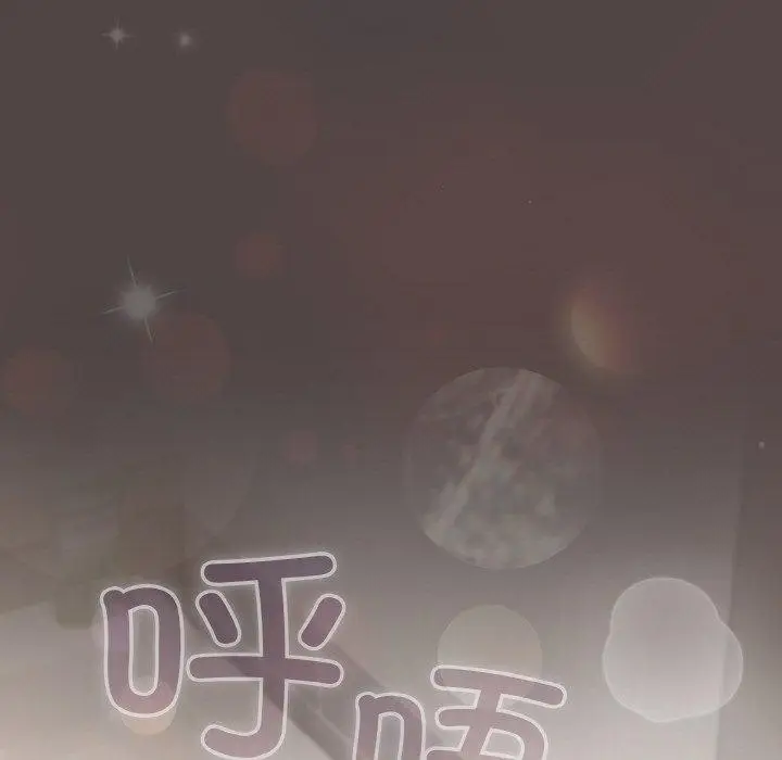 漫画《喵来的恋爱》第16话第65张图