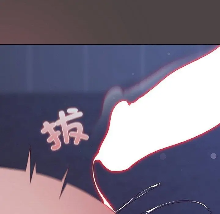 漫画《喵来的恋爱》第17话第121张图