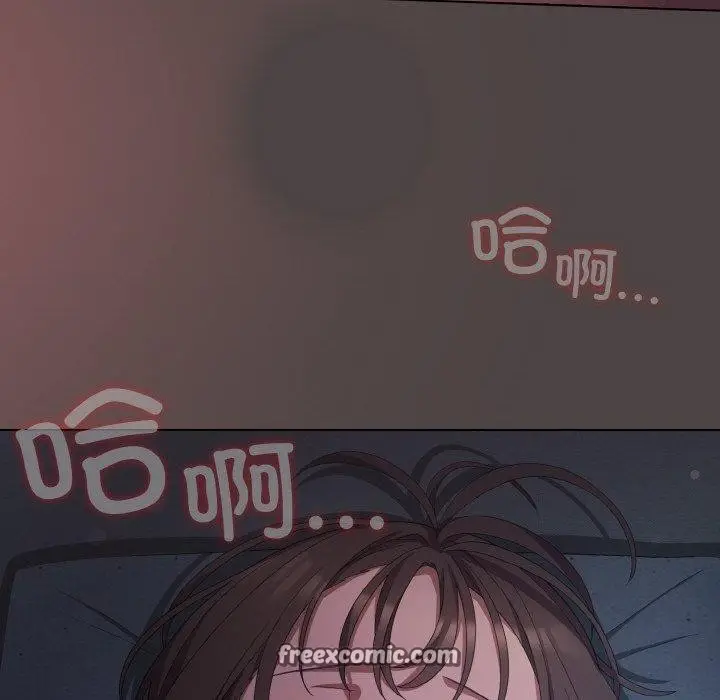 漫画《喵来的恋爱》第17话第126张图