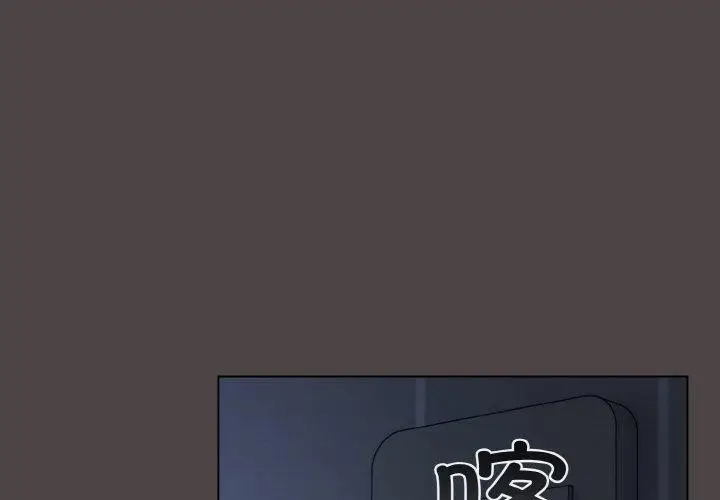 漫画《喵来的恋爱》第17话第3张图