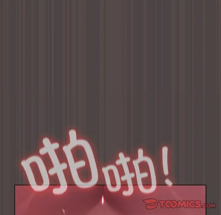 漫画《喵来的恋爱》第17话第36张图