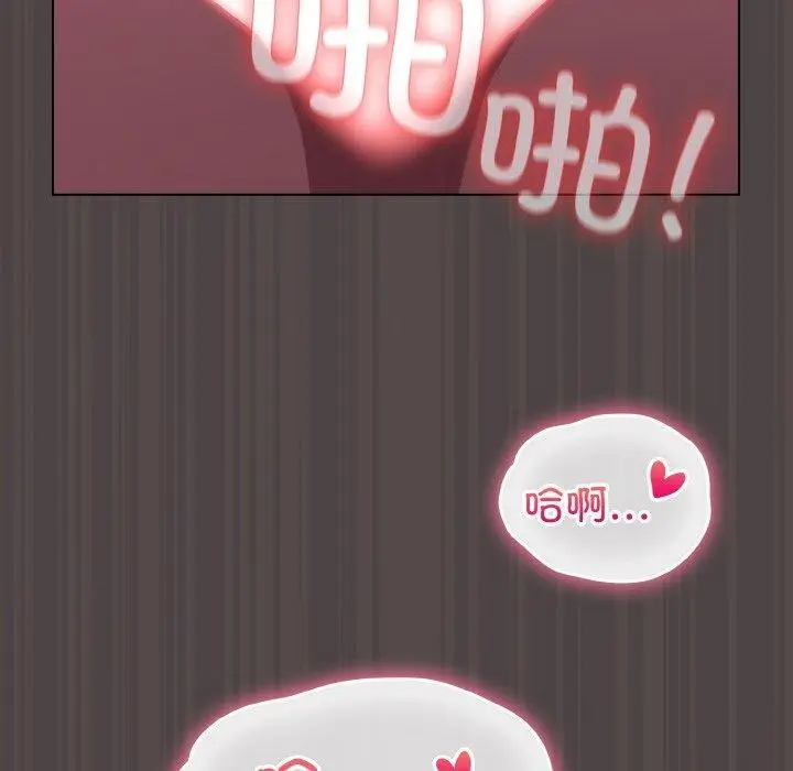 漫画《喵来的恋爱》第17话第38张图