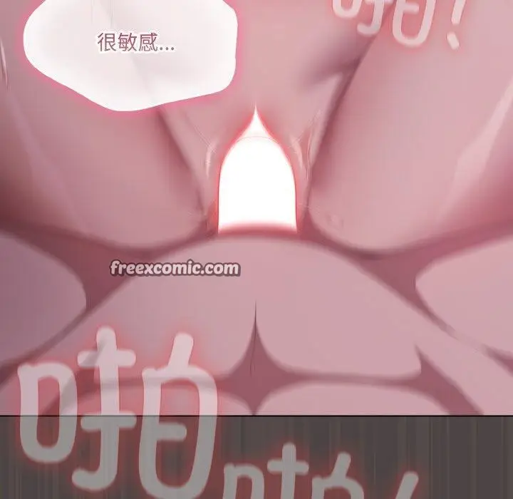 漫画《喵来的恋爱》第17话第42张图