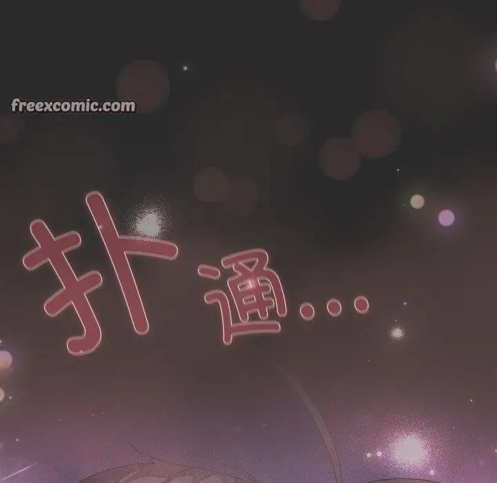 漫画《喵来的恋爱》第18话第112张图