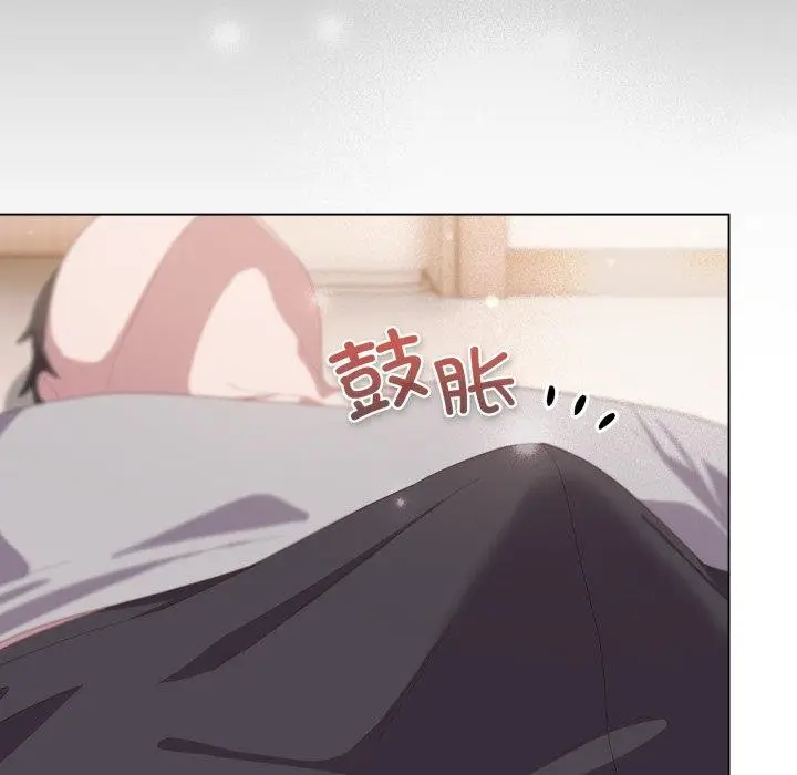 漫画《喵来的恋爱》第18话第119张图