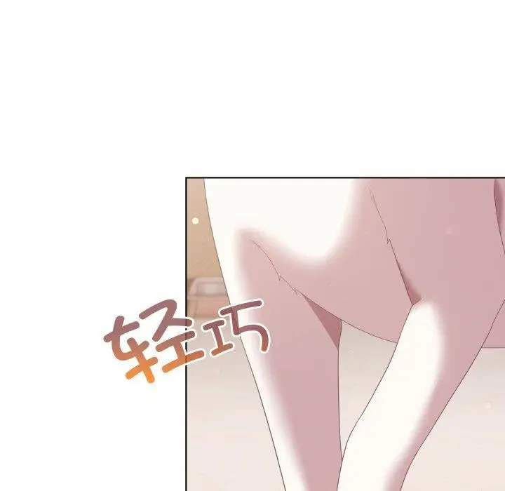 漫画《喵来的恋爱》第18话第123张图