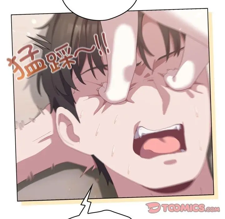 漫画《喵来的恋爱》第18话第132张图