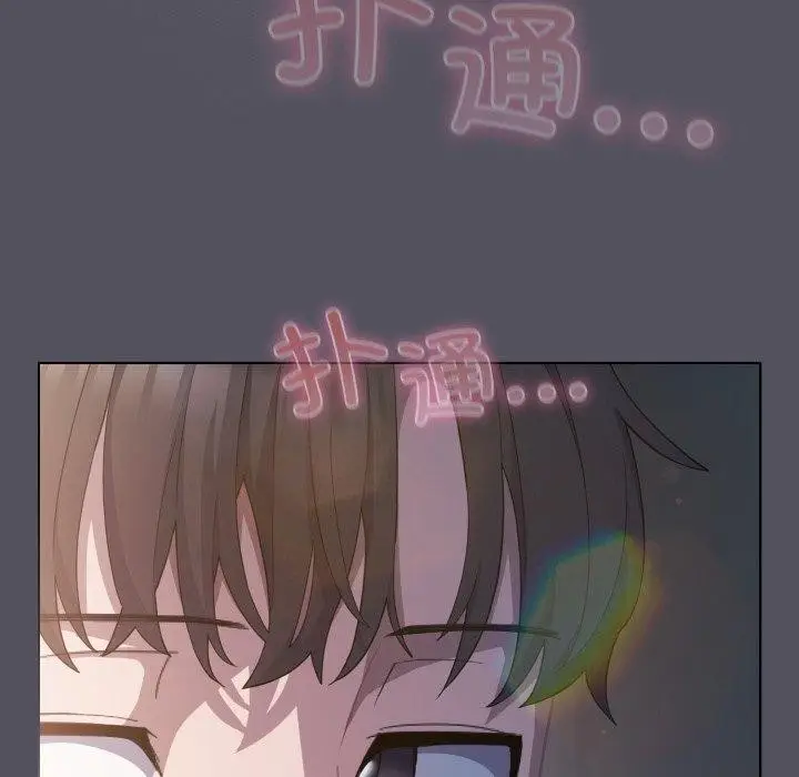 漫画《喵来的恋爱》第18话第152张图