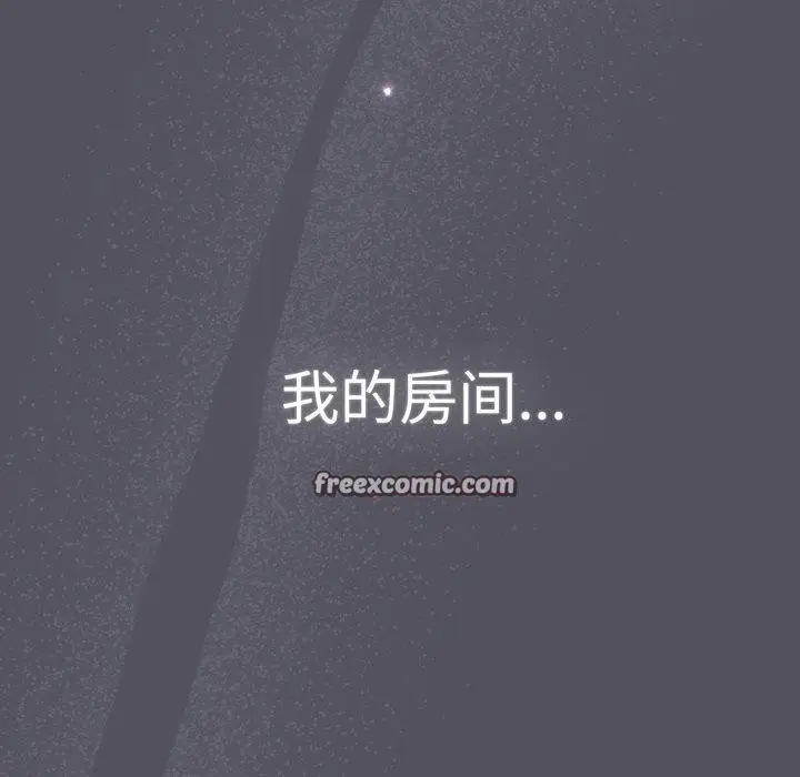 漫画《喵来的恋爱》第18话第154张图