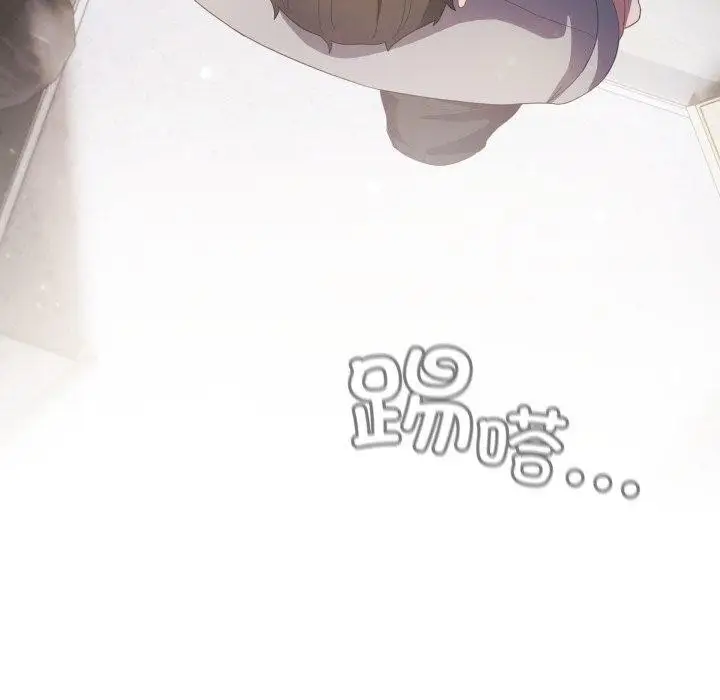 漫画《喵来的恋爱》第18话第157张图
