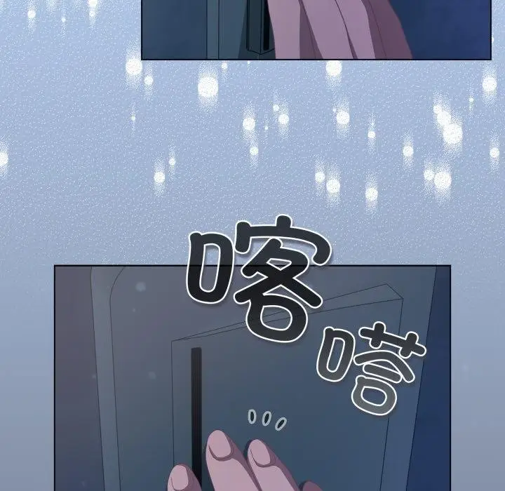漫画《喵来的恋爱》第18话第161张图