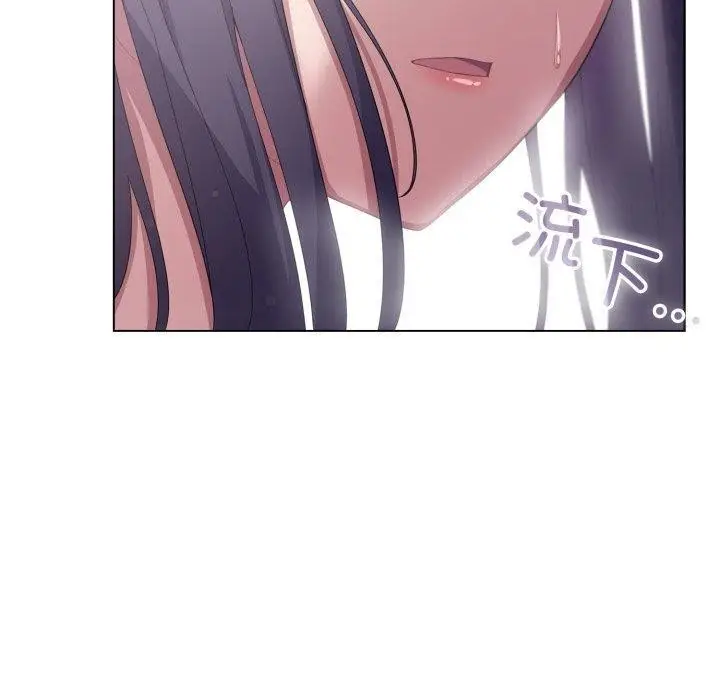 漫画《喵来的恋爱》第18话第170张图