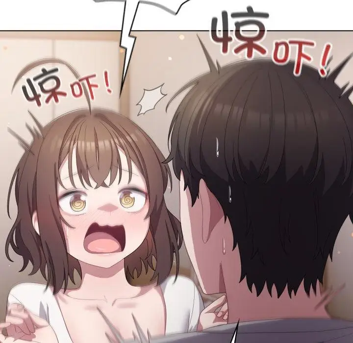 漫画《喵来的恋爱》第18话第53张图
