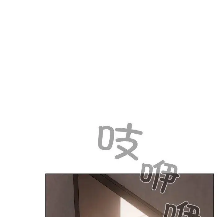 漫画《喵来的恋爱》第18话第90张图