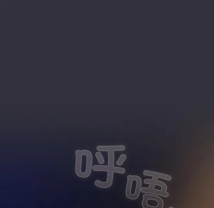 漫画《喵来的恋爱》第19话第144张图