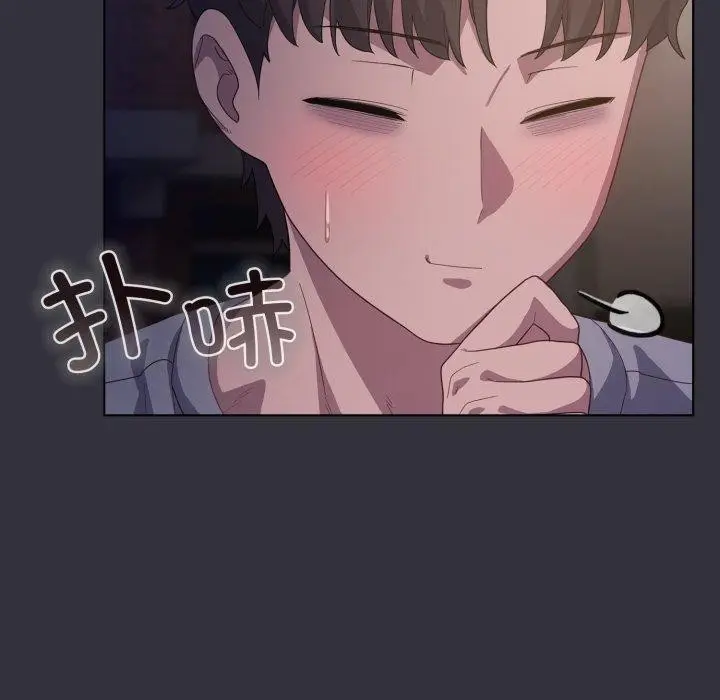漫画《喵来的恋爱》第19话第158张图