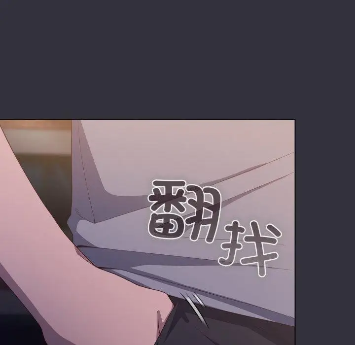 漫画《喵来的恋爱》第19话第159张图