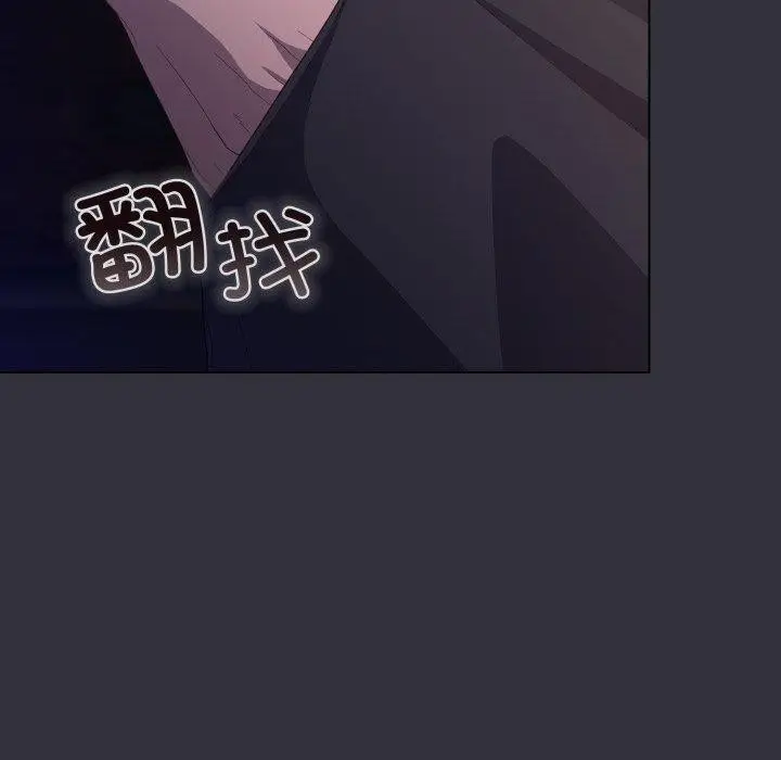 漫画《喵来的恋爱》第19话第160张图