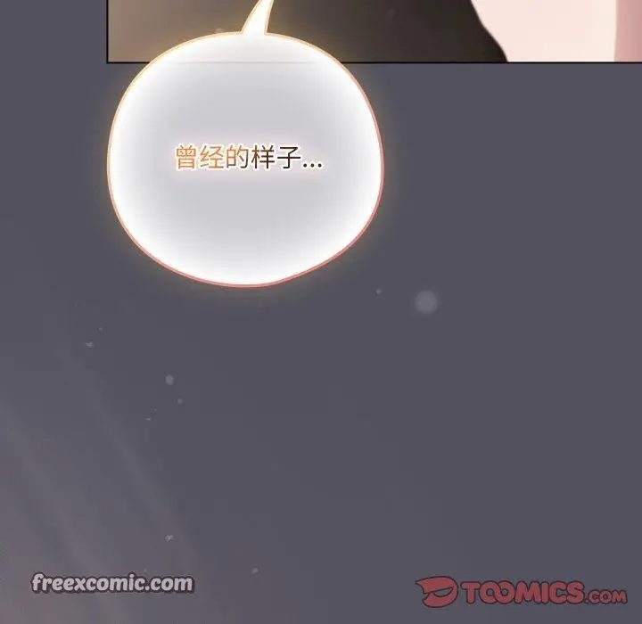 漫画《喵来的恋爱》第19话第28张图