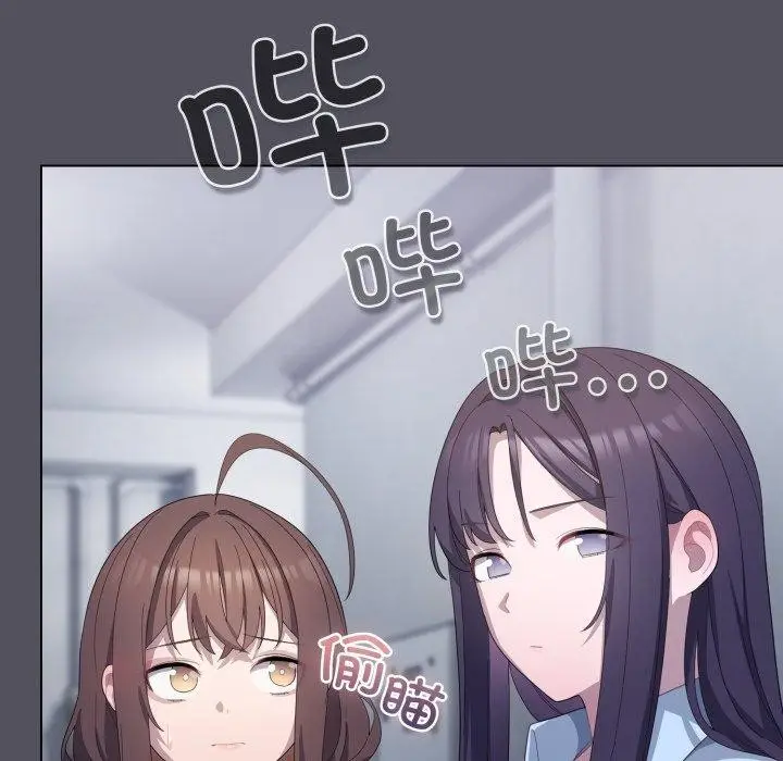 漫画《喵来的恋爱》第20话第102张图