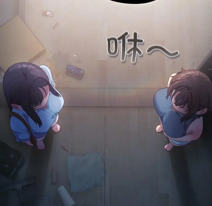 漫画《喵来的恋爱》第20话第127张图