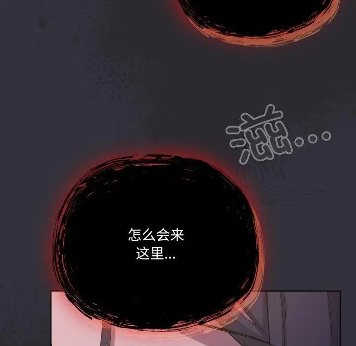 漫画《喵来的恋爱》第20话第13张图