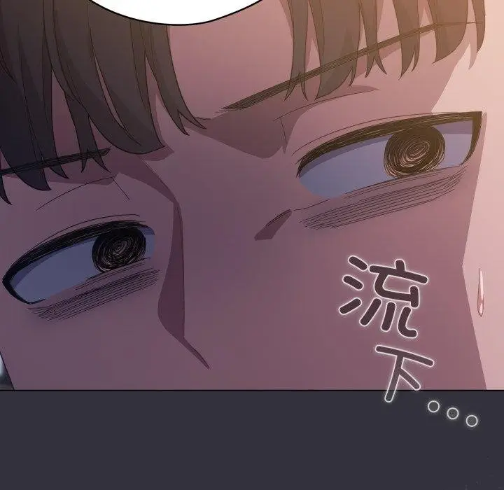 漫画《喵来的恋爱》第20话第51张图