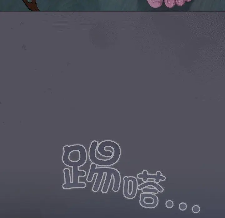 漫画《喵来的恋爱》第21话第100张图