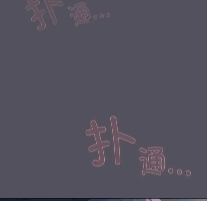 漫画《喵来的恋爱》第21话第115张图