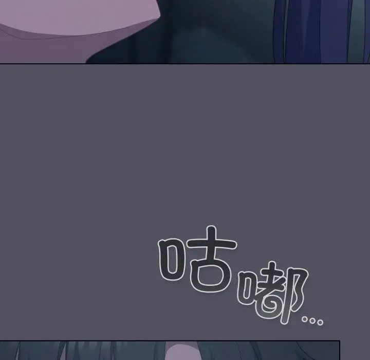 漫画《喵来的恋爱》第21话第119张图
