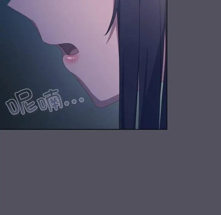 漫画《喵来的恋爱》第21话第131张图