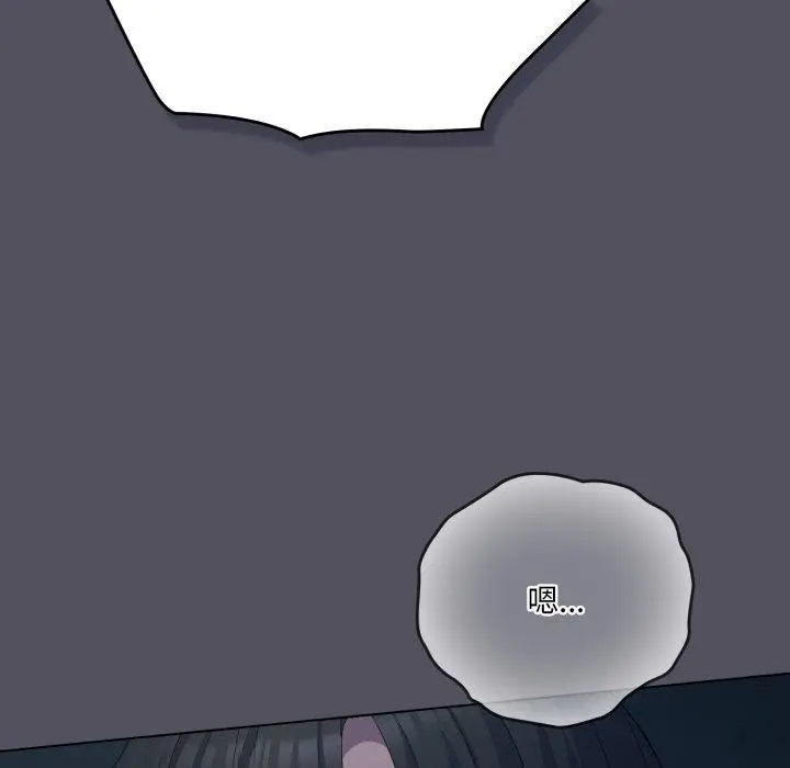 漫画《喵来的恋爱》第21话第135张图