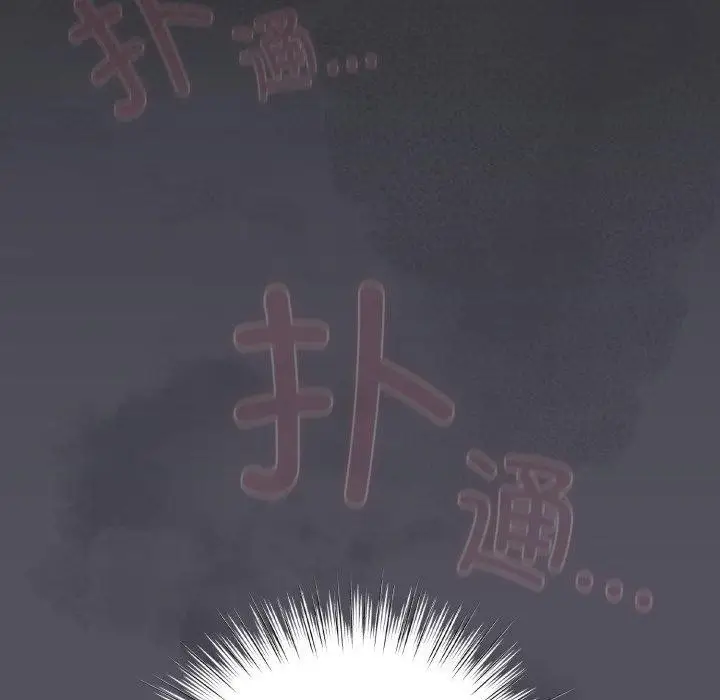 漫画《喵来的恋爱》第21话第25张图