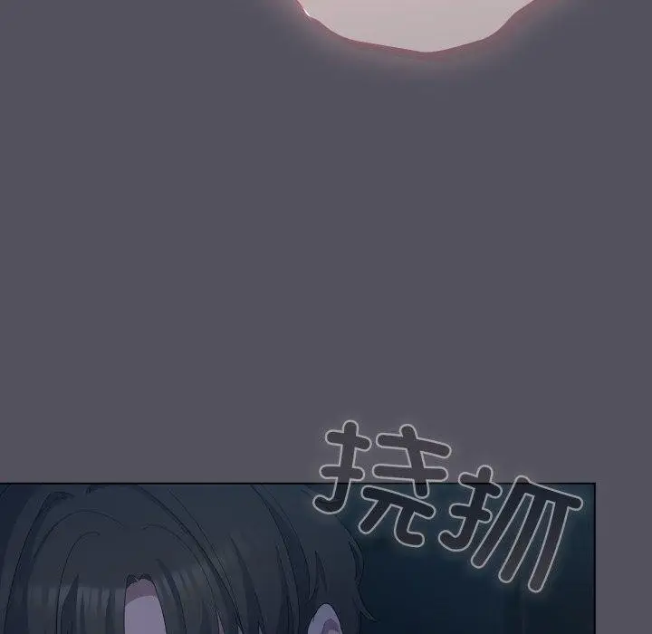 漫画《喵来的恋爱》第21话第41张图