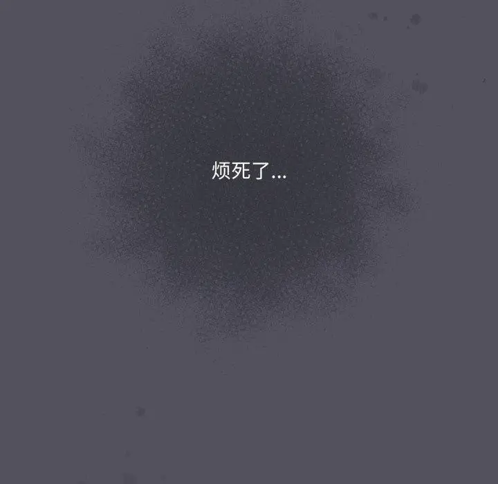 漫画《喵来的恋爱》第21话第45张图