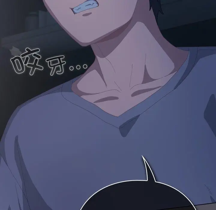 漫画《喵来的恋爱》第21话第64张图