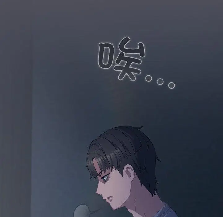 漫画《喵来的恋爱》第21话第68张图