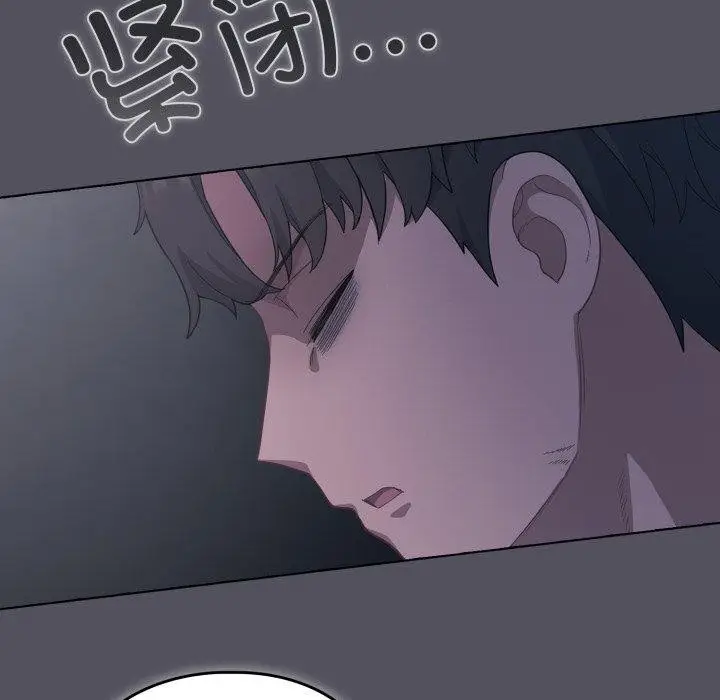 漫画《喵来的恋爱》第21话第71张图