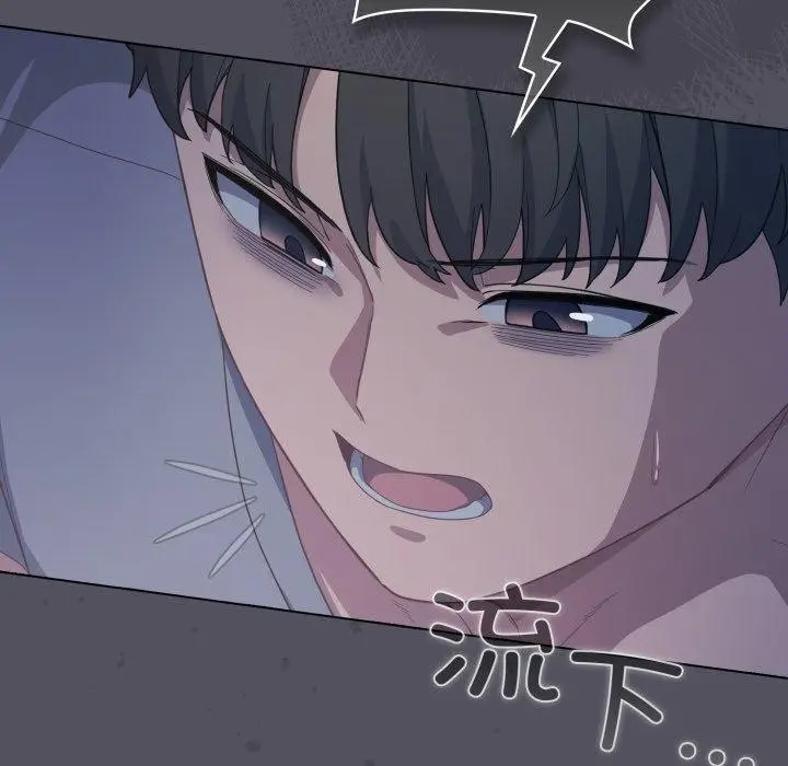 漫画《喵来的恋爱》第21话第80张图