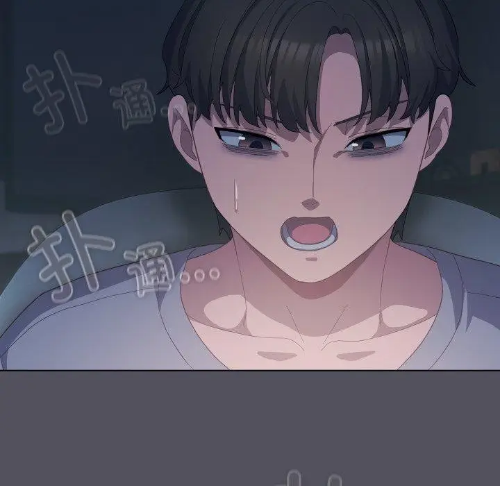 漫画《喵来的恋爱》第21话第87张图