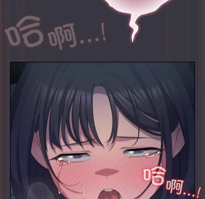 漫画《喵来的恋爱》第22话第179张图