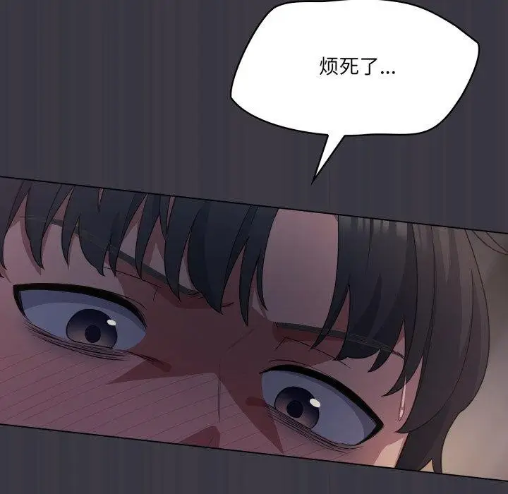 漫画《喵来的恋爱》第22话第35张图