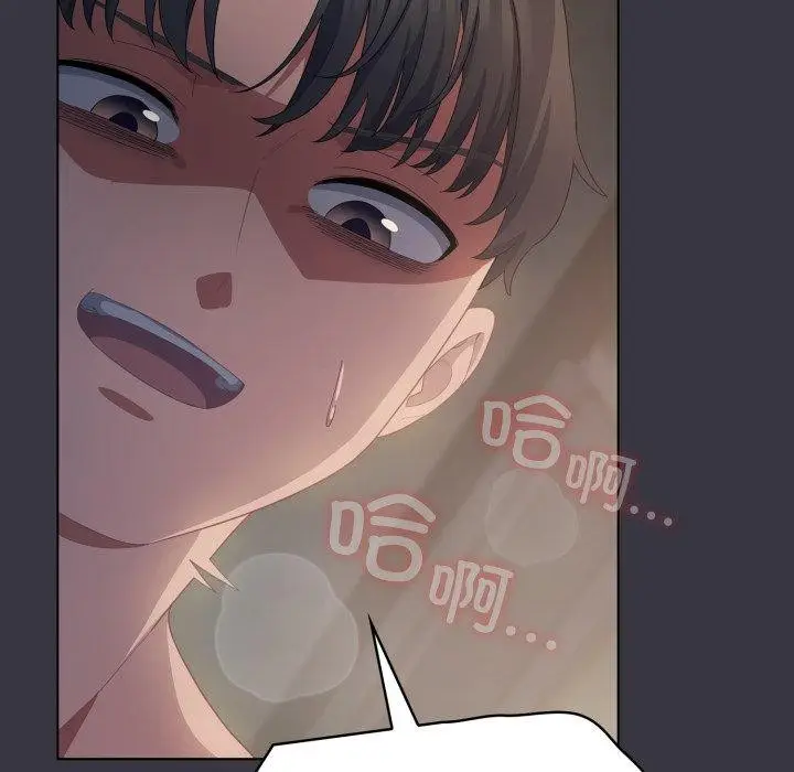 漫画《喵来的恋爱》第22话第64张图