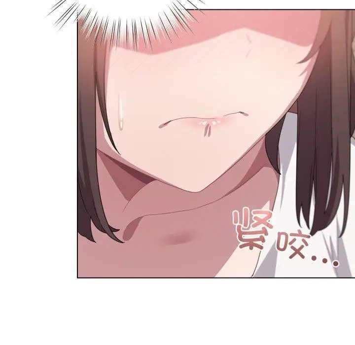 漫画《喵来的恋爱》第23话第100张图