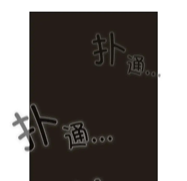 漫画《喵来的恋爱》第23话第123张图